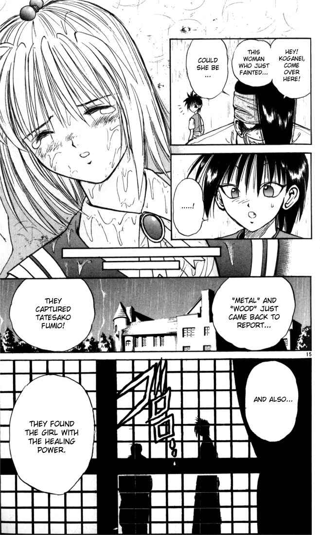 Page 15 Chapter 19 Flame of Recca