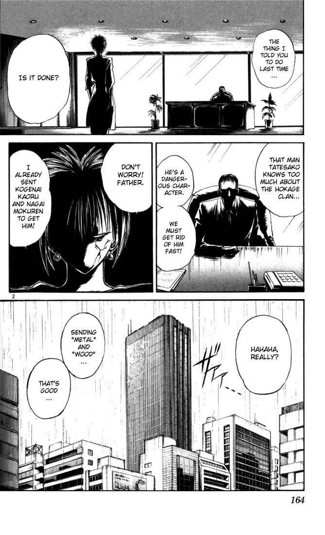 Page 2 Chapter 19 Flame of Recca