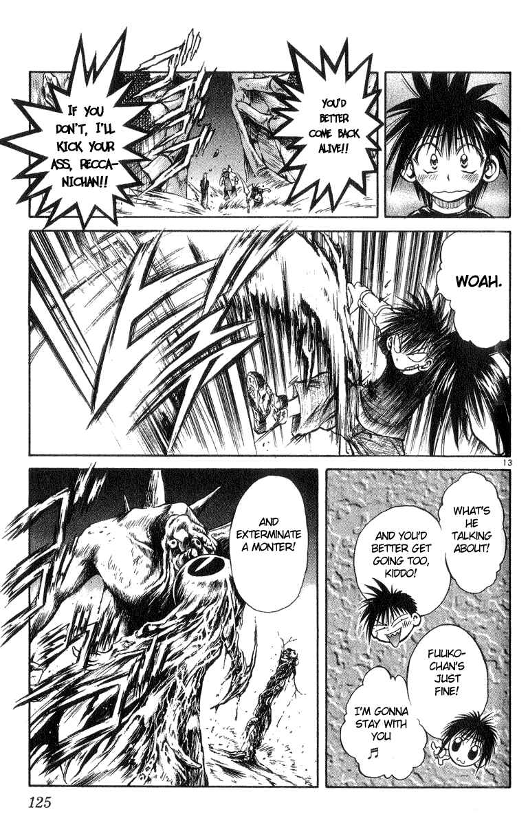 Page 13 Chapter 204 Flame of Recca