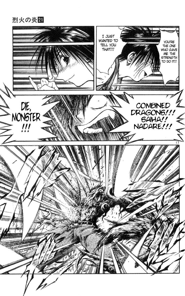 Page 17 Chapter 204 Flame of Recca