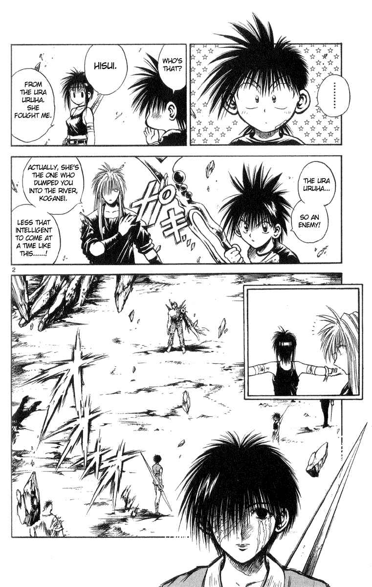 Page 2 Chapter 204 Flame of Recca