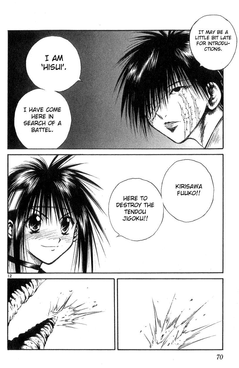 Page 11 Chapter 171 Flame of Recca