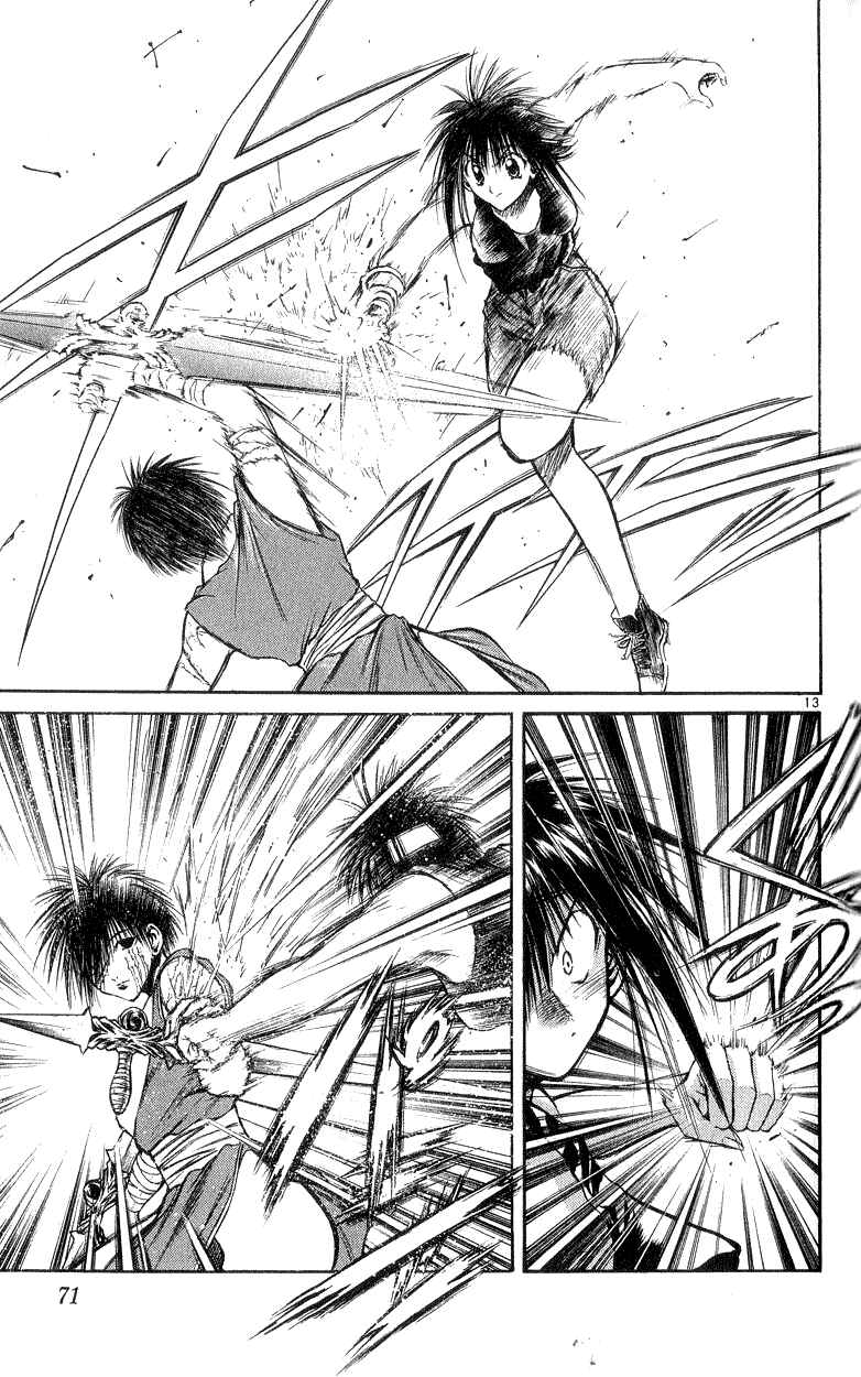 Page 12 Chapter 171 Flame of Recca
