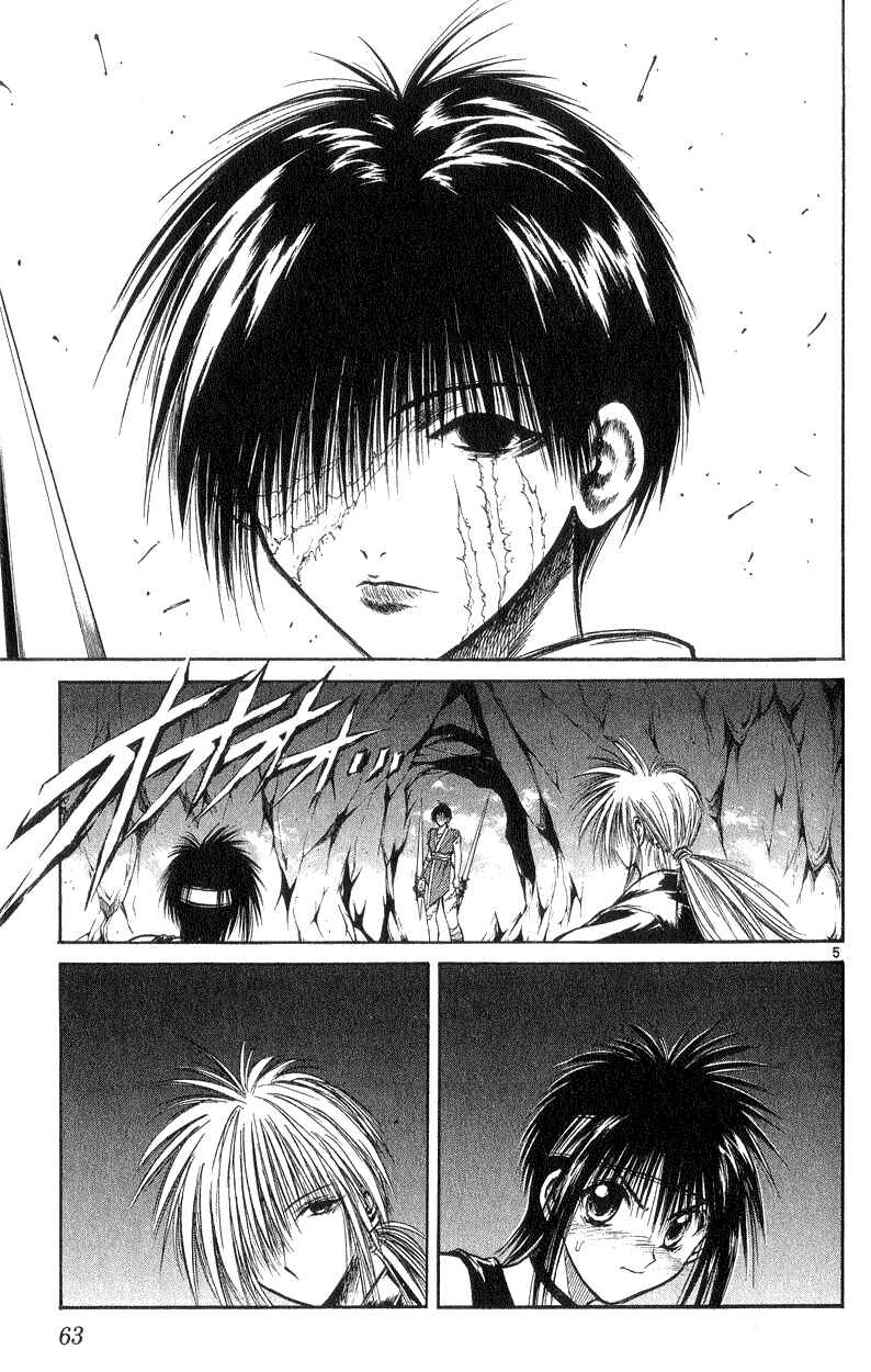 Page 4 Chapter 171 Flame of Recca