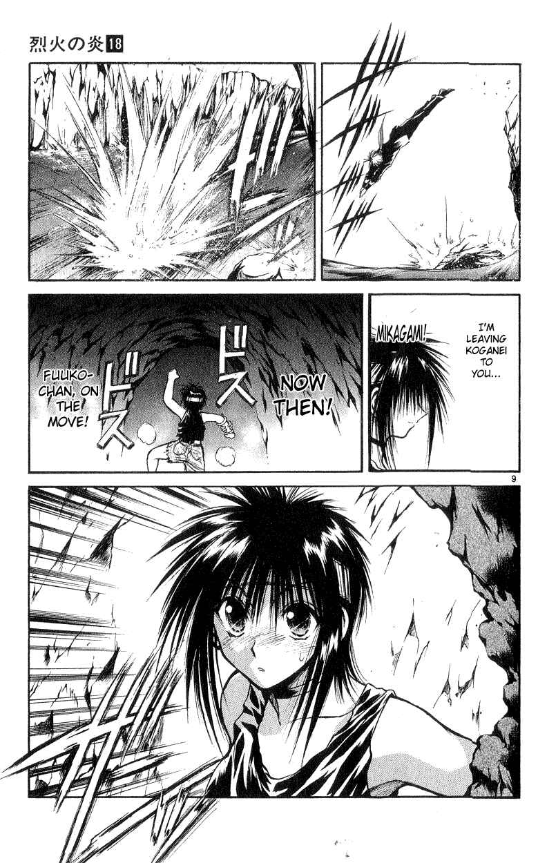 Page 8 Chapter 171 Flame of Recca
