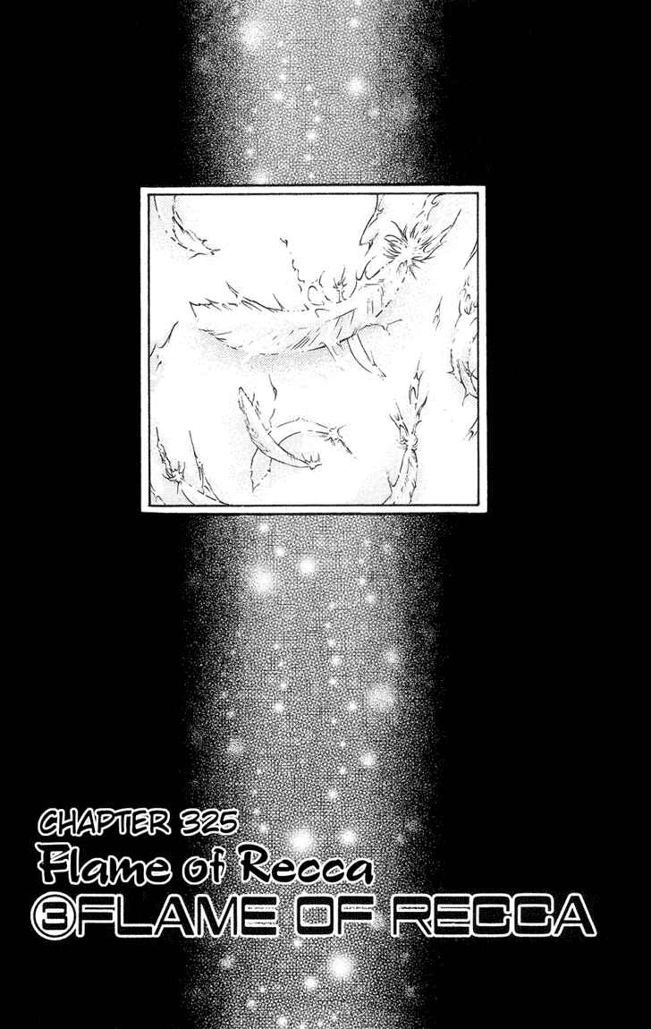 Page 1 Chapter 325 Flame of Recca