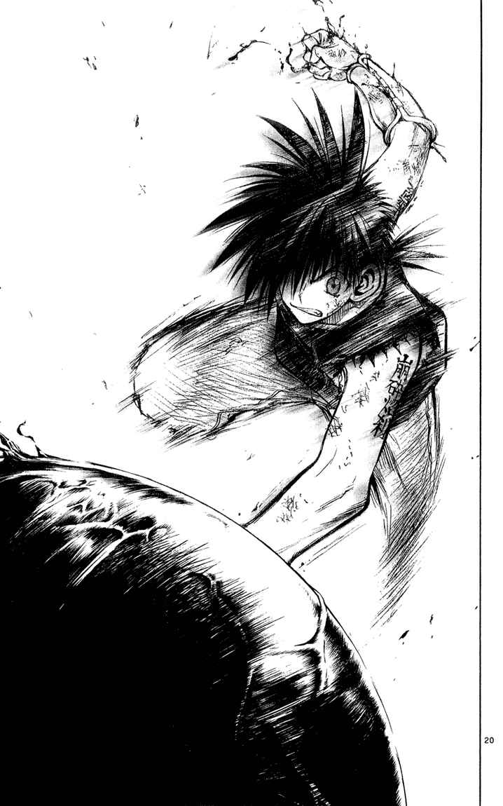 Page 19 Chapter 325 Flame of Recca