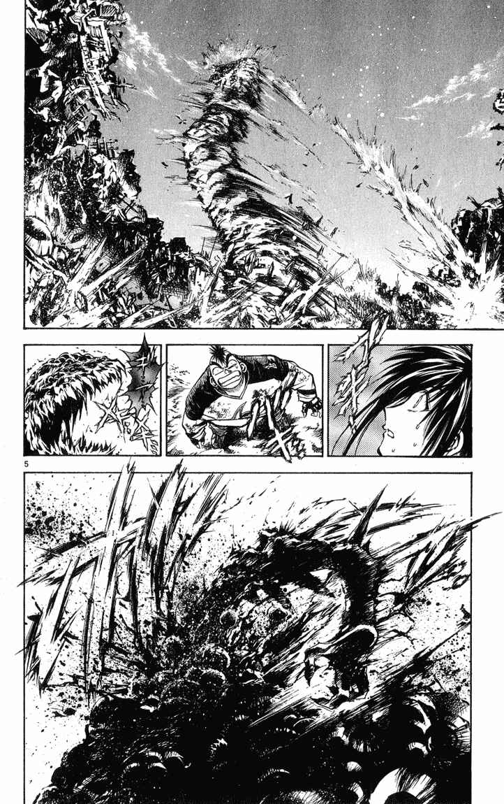 Page 6 Chapter 325 Flame of Recca