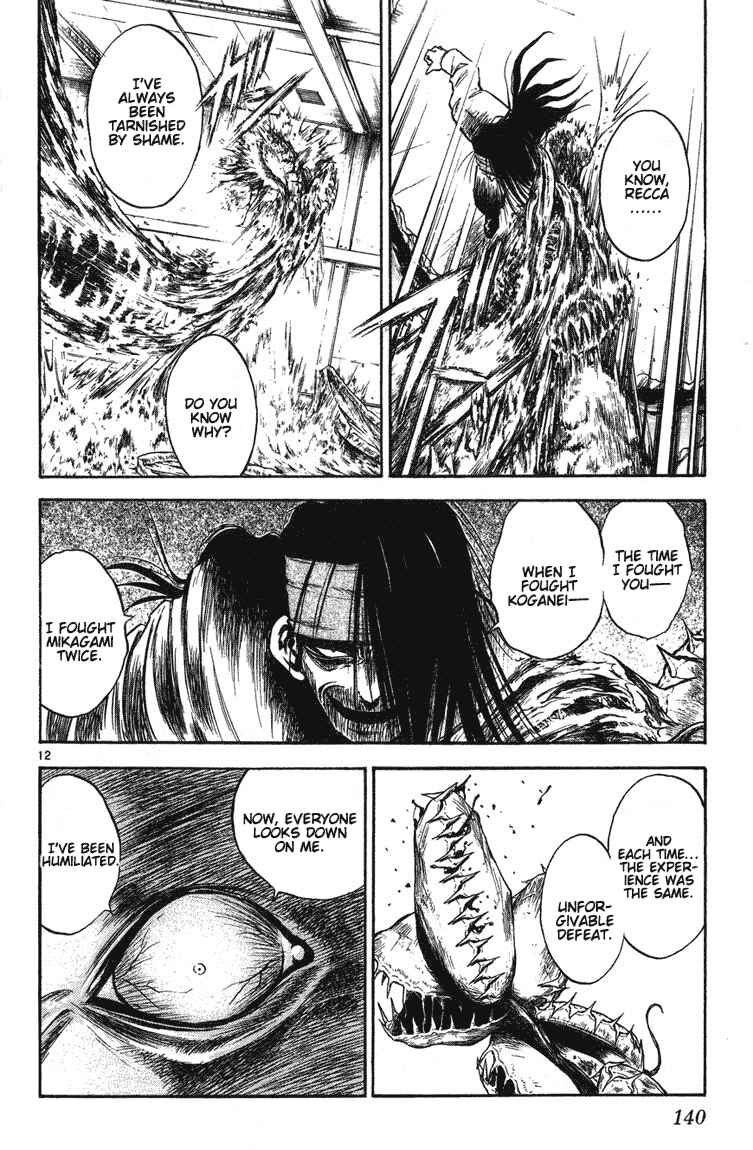 Page 12 Chapter 255 Flame of Recca