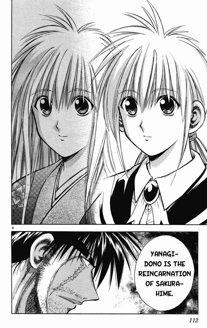 Page 4 Chapter 234 Flame of Recca