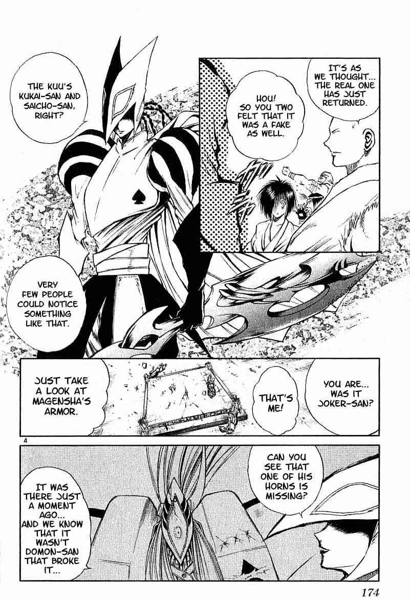 Page 4 Chapter 97 Flame of Recca
