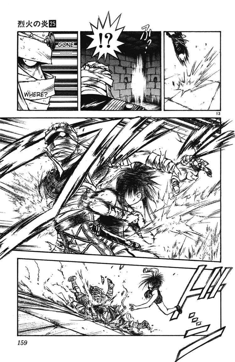 Page 13 Chapter 246 Flame of Recca