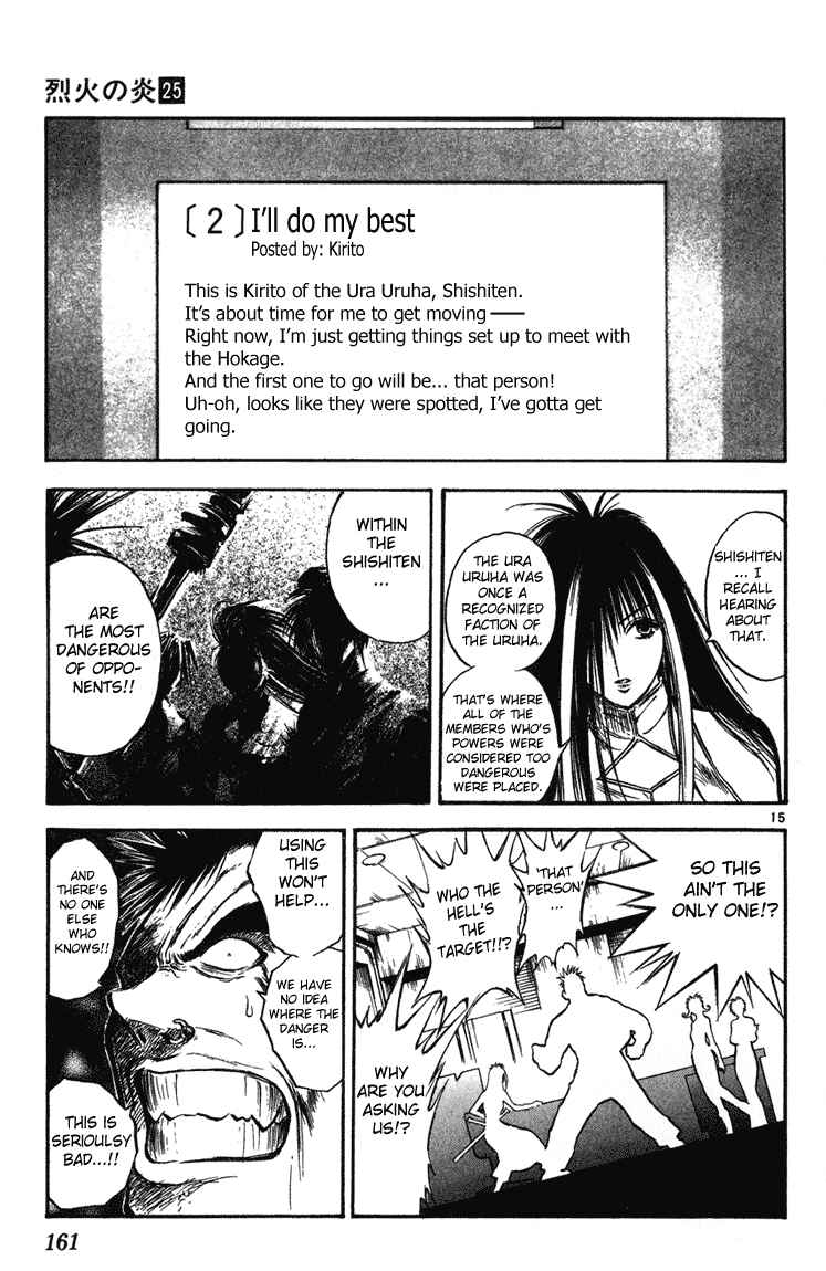 Page 15 Chapter 246 Flame of Recca
