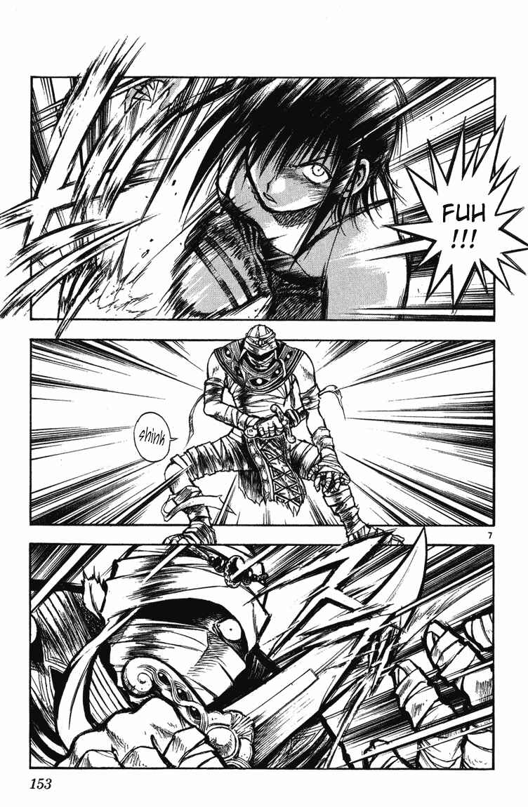 Page 7 Chapter 246 Flame of Recca