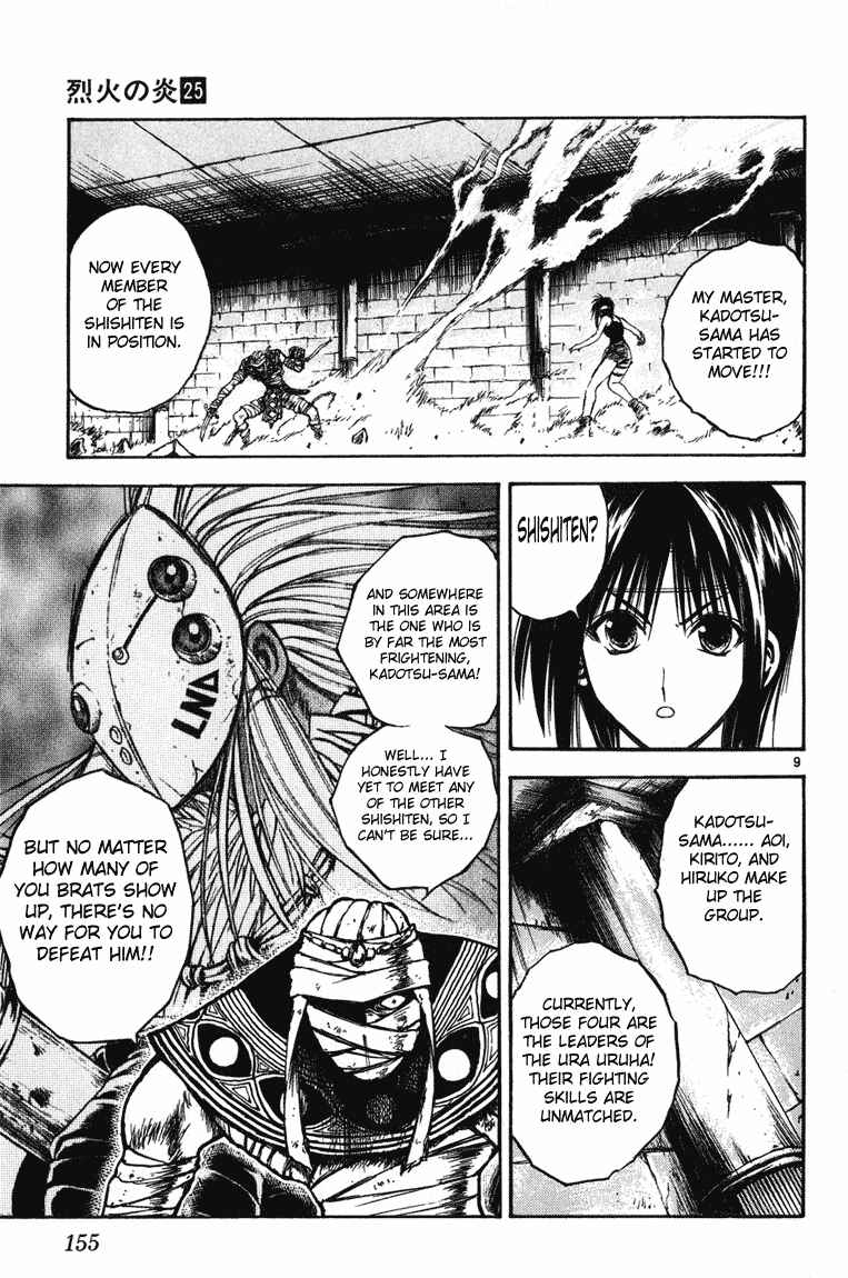 Page 9 Chapter 246 Flame of Recca