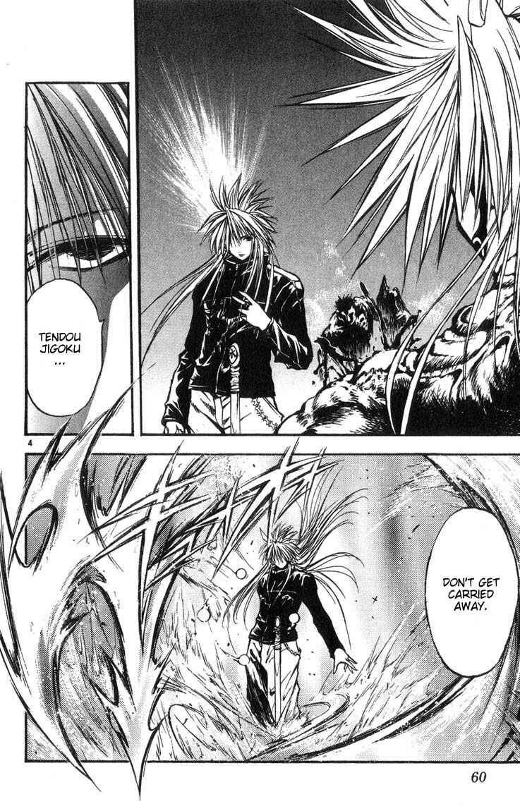 Page 3 Chapter 313 Flame of Recca