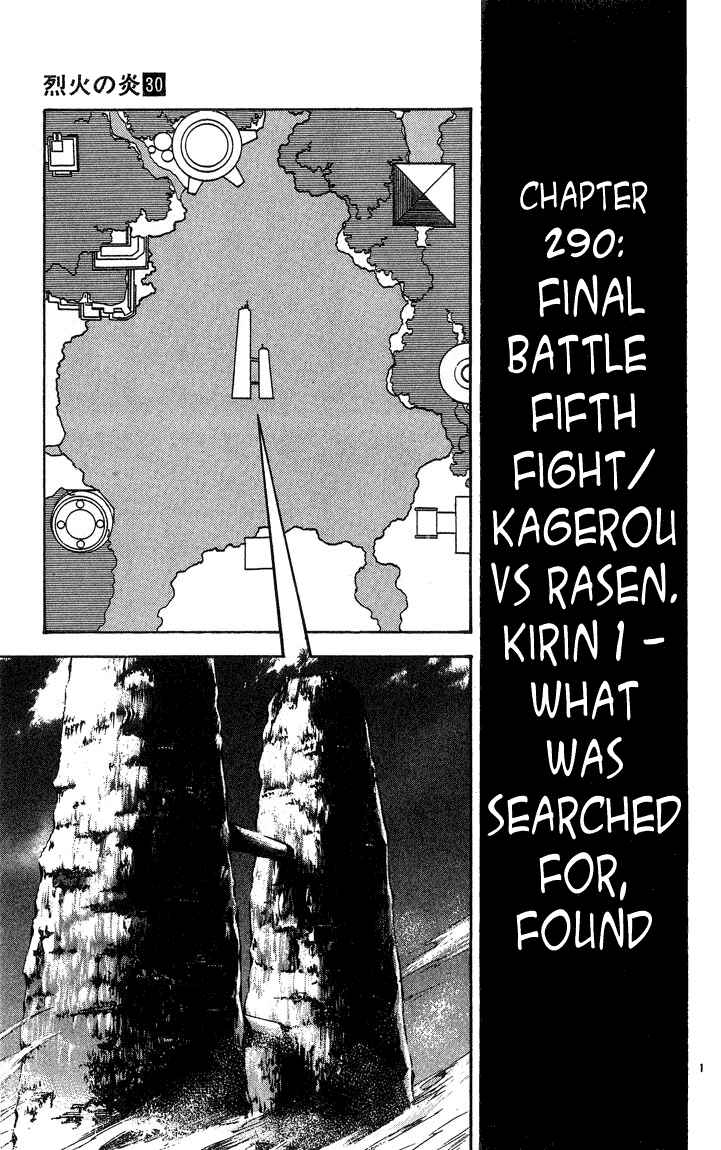 Page 4 Chapter 290 Flame of Recca