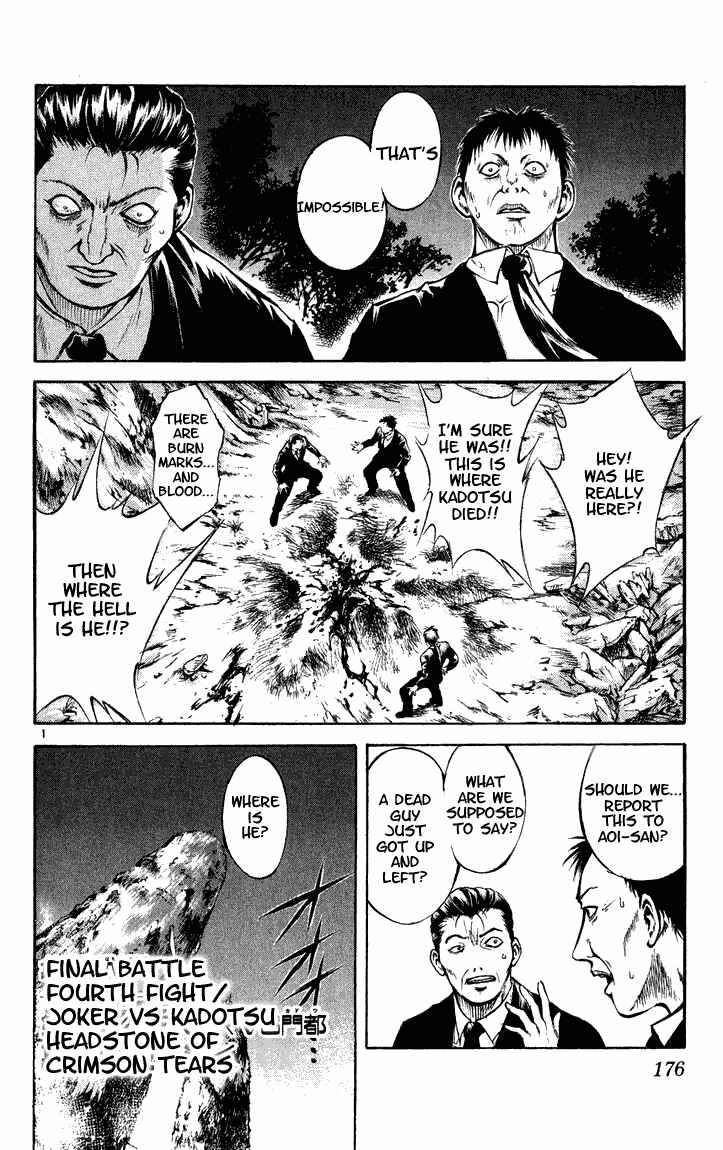 Page 1 Chapter 289 Flame of Recca