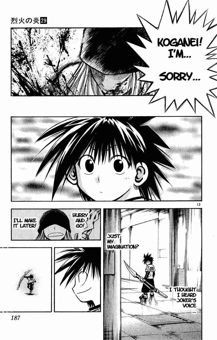 Page 11 Chapter 289 Flame of Recca
