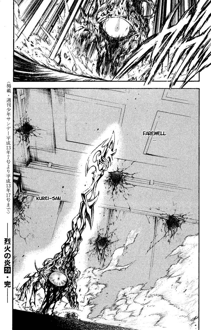 Page 18 Chapter 289 Flame of Recca