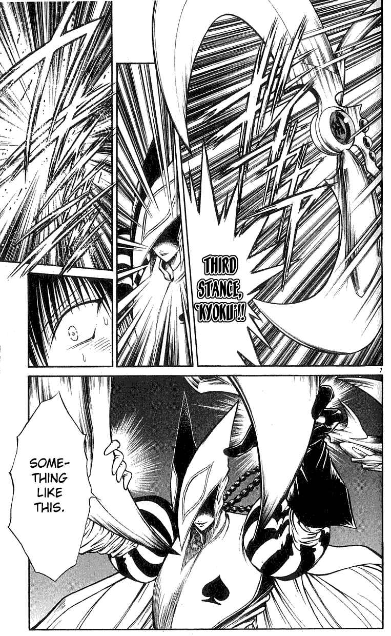 Page 6 Chapter 134 Flame of Recca