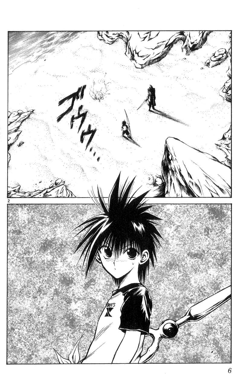 Page 5 Chapter 178 Flame of Recca