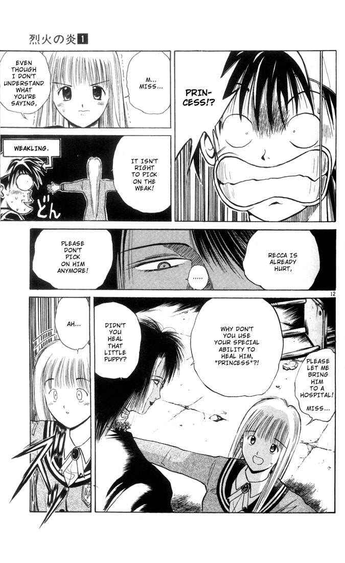 Page 13 Chapter 2 Flame of Recca