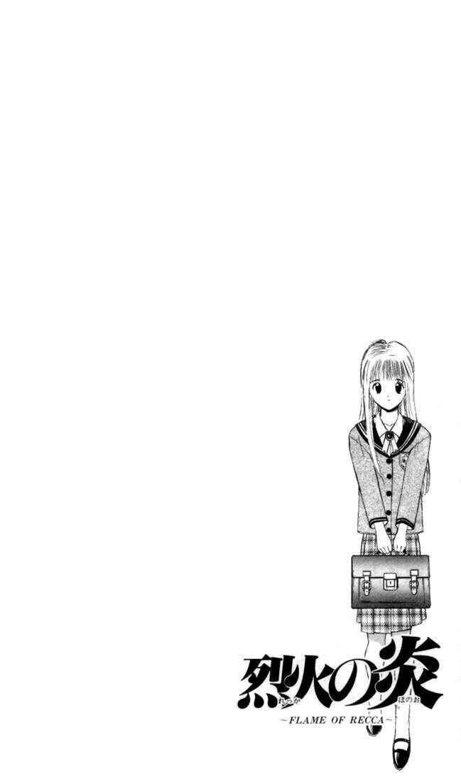 Page 22 Chapter 2 Flame of Recca