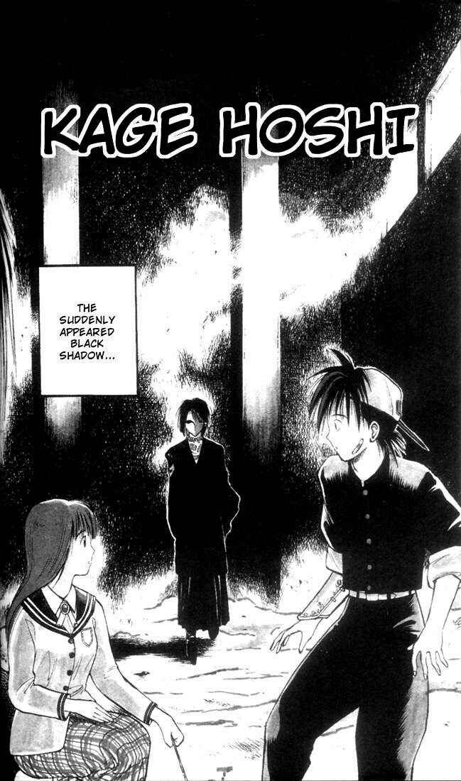 Page 2 Chapter 2 Flame of Recca