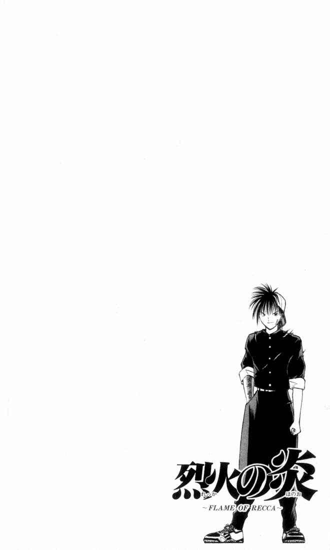 Page 6 Chapter 2 Flame of Recca