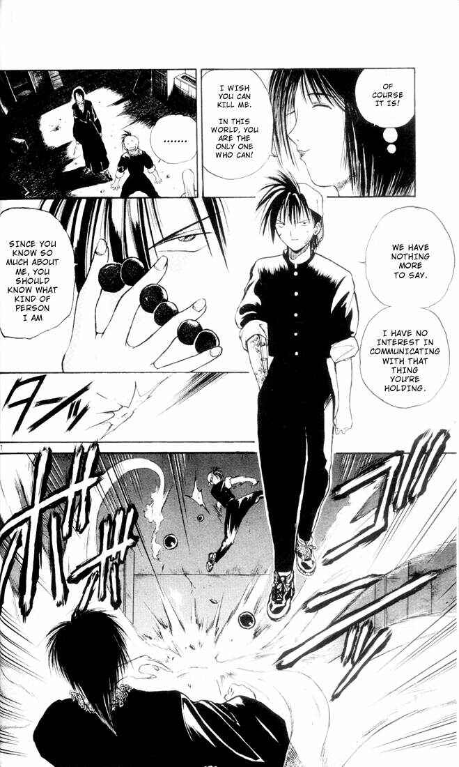 Page 8 Chapter 2 Flame of Recca