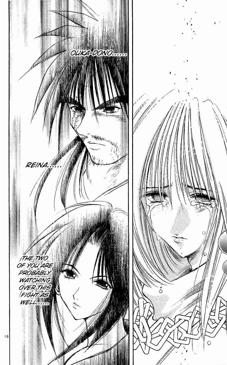 Page 15 Chapter 141 Flame of Recca