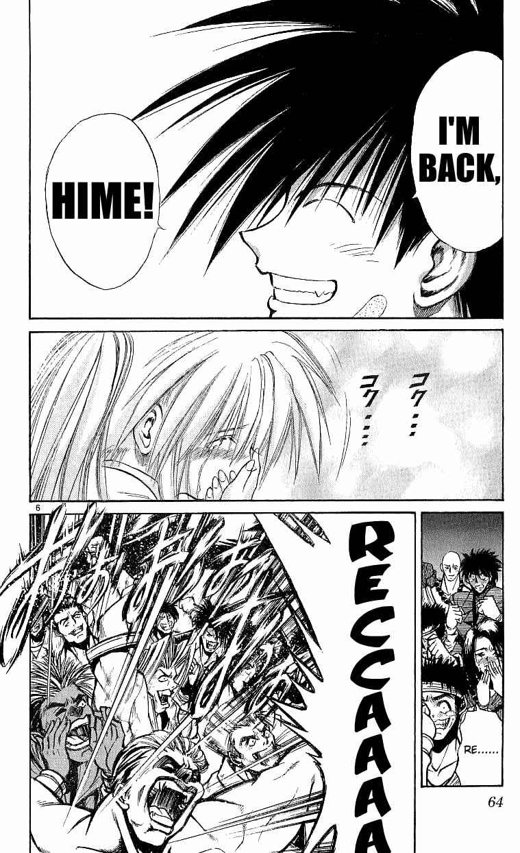 Page 5 Chapter 141 Flame of Recca