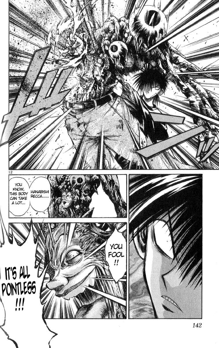 Page 12 Chapter 205 Flame of Recca