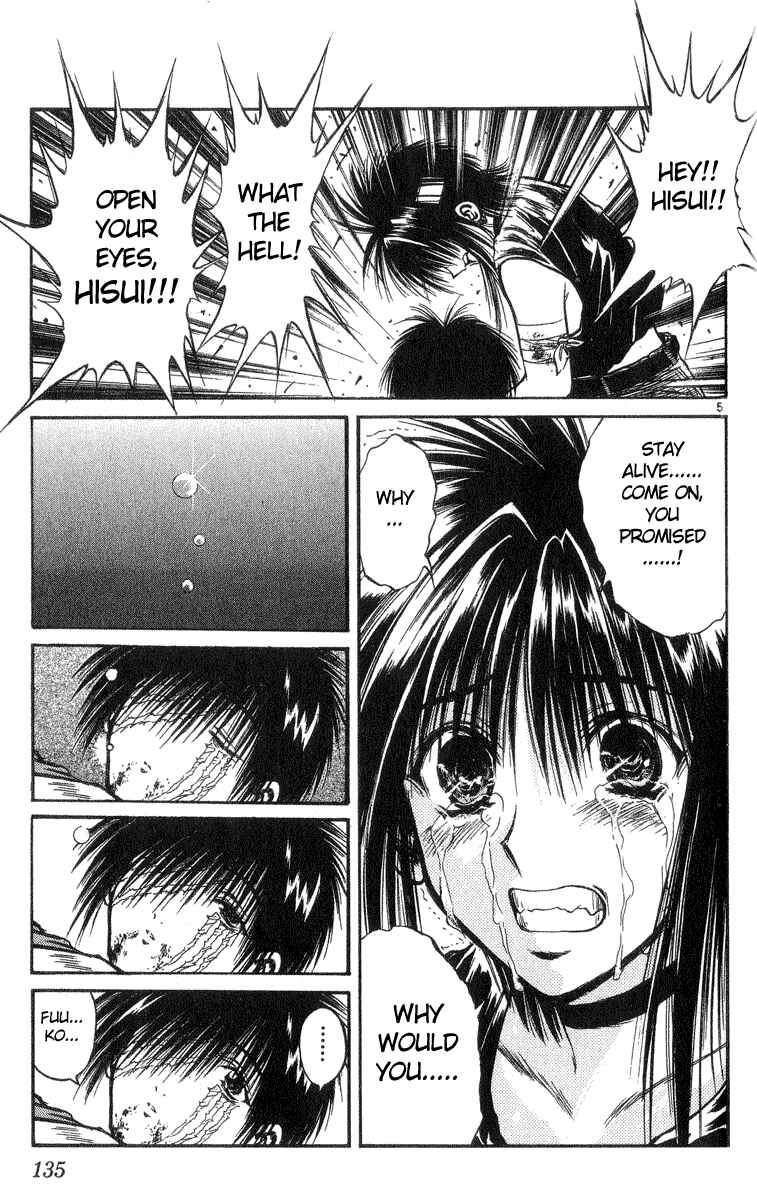 Page 5 Chapter 205 Flame of Recca