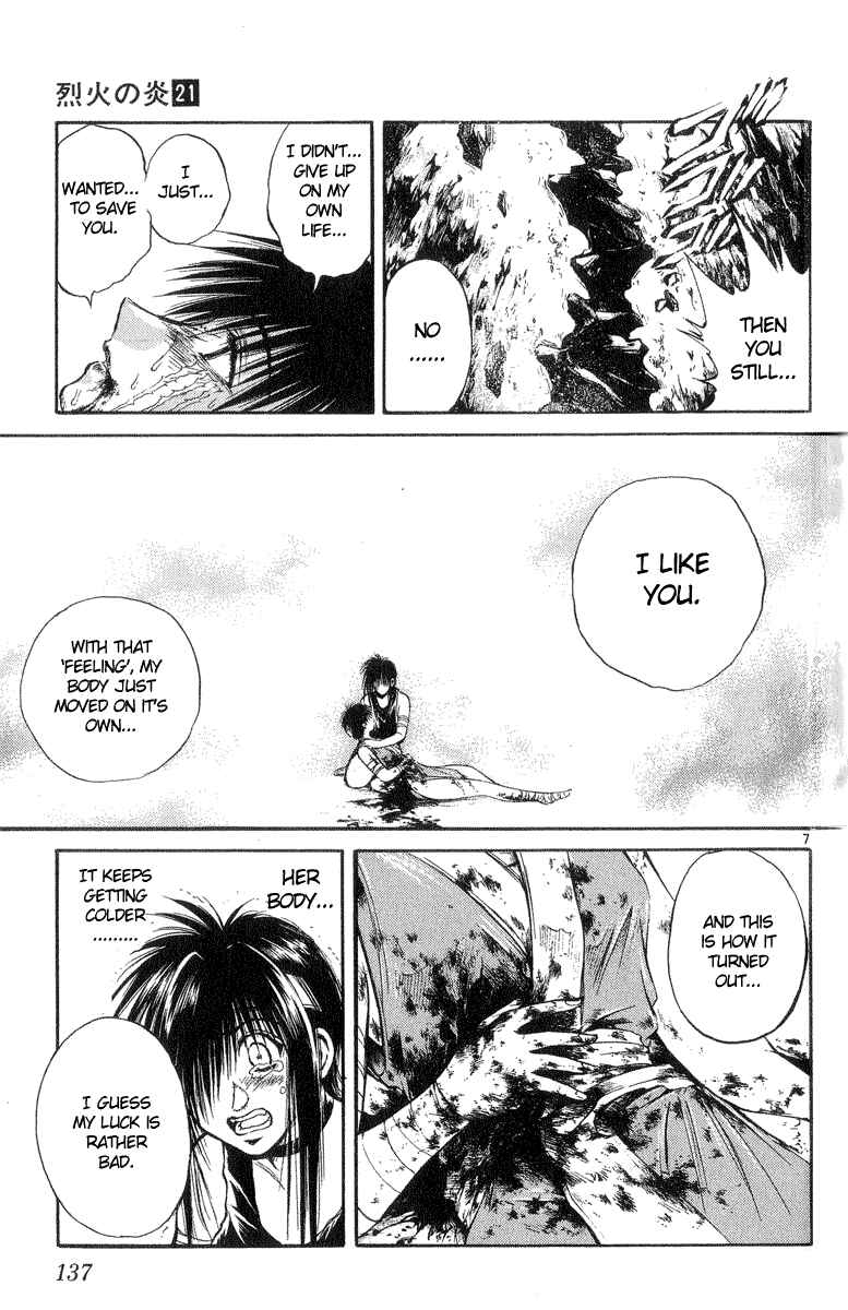 Page 7 Chapter 205 Flame of Recca