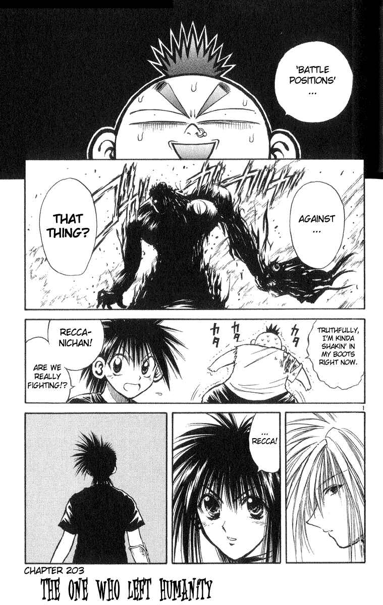 Page 1 Chapter 203 Flame of Recca