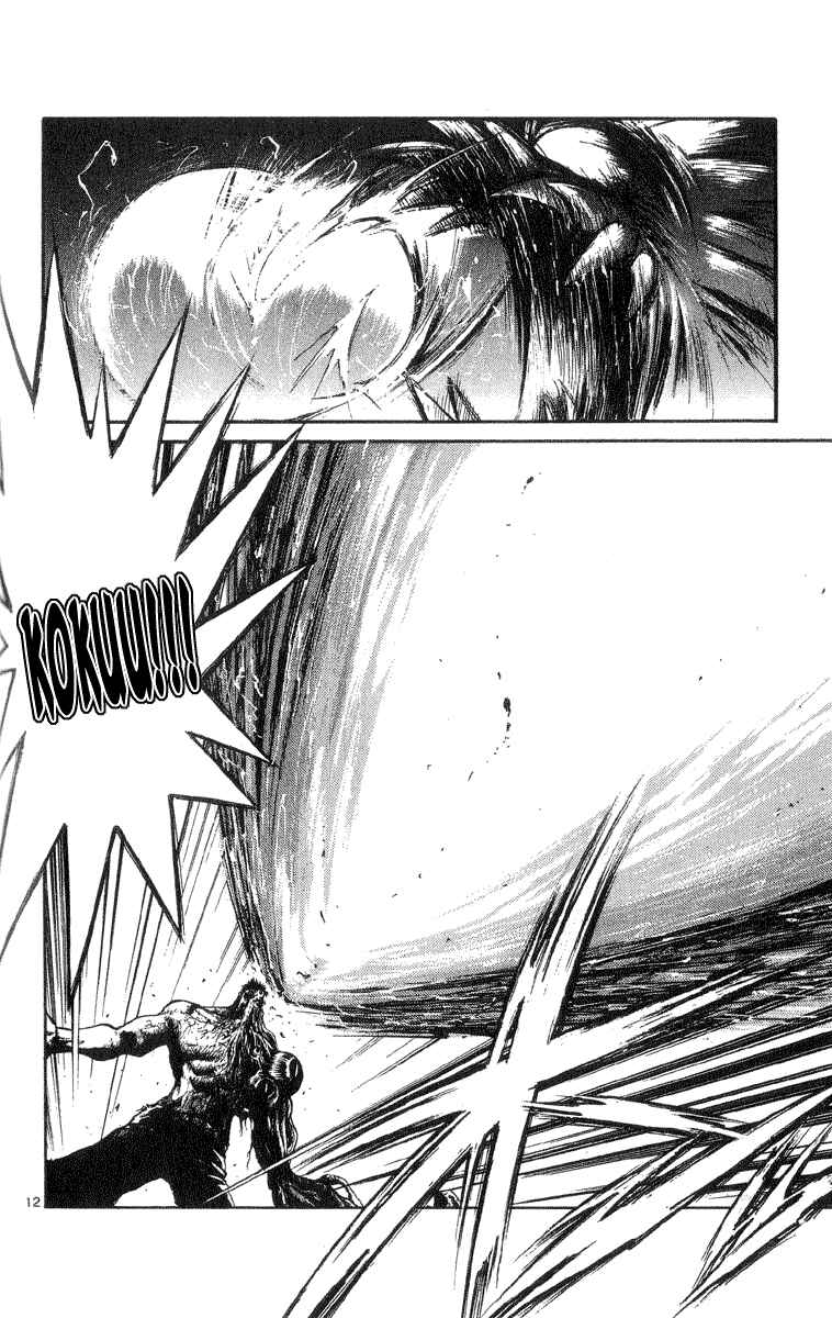Page 12 Chapter 203 Flame of Recca