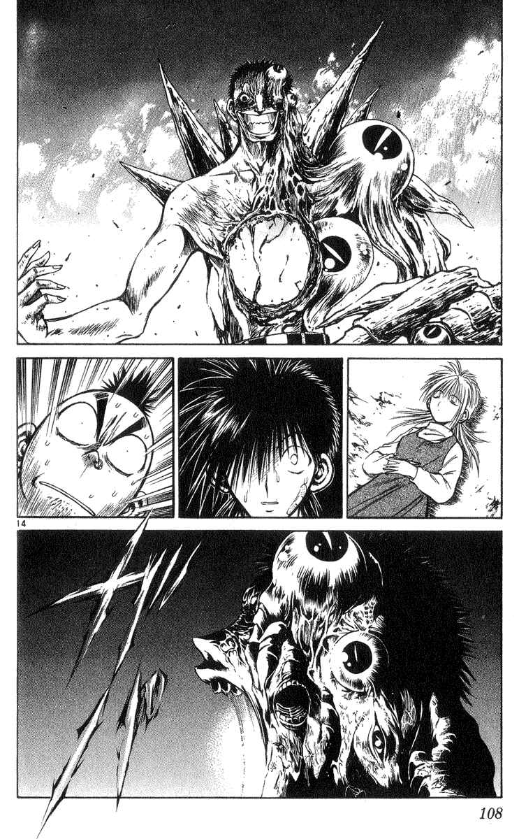 Page 14 Chapter 203 Flame of Recca