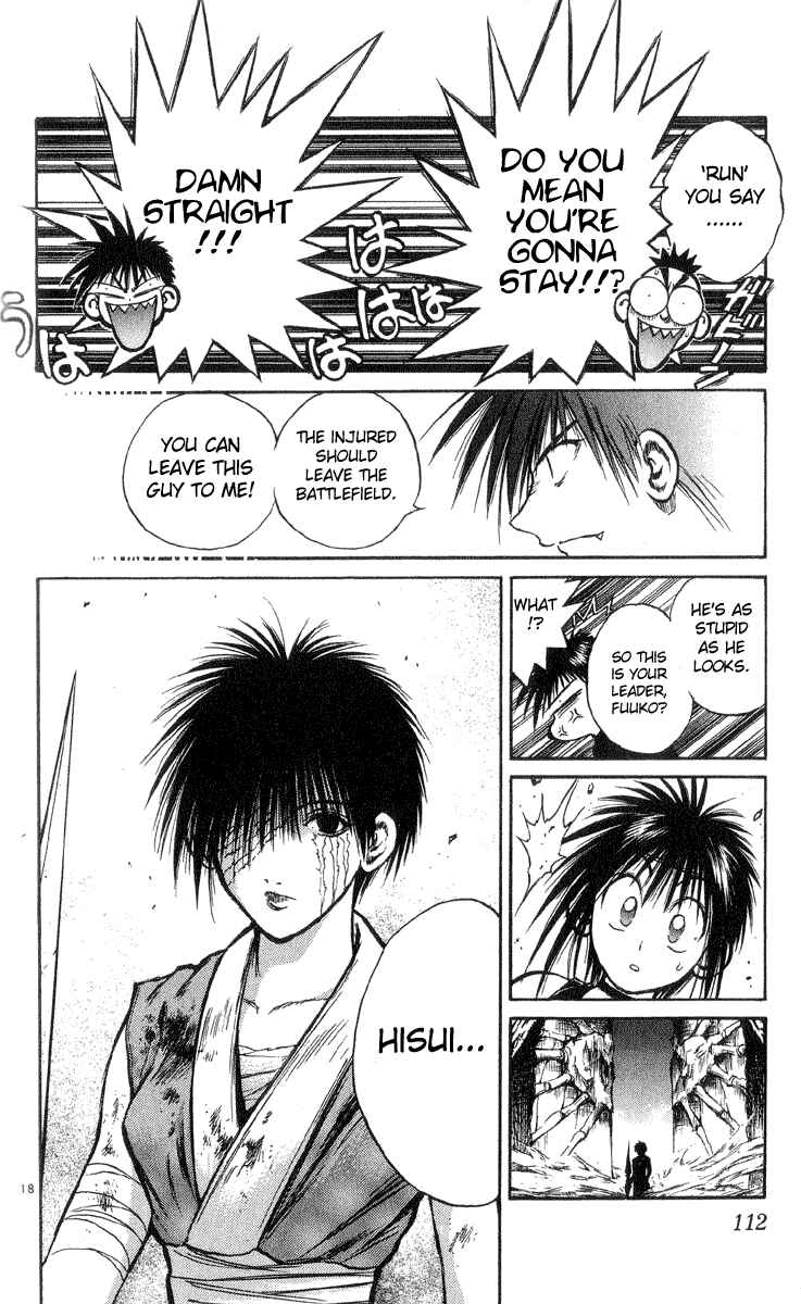 Page 18 Chapter 203 Flame of Recca