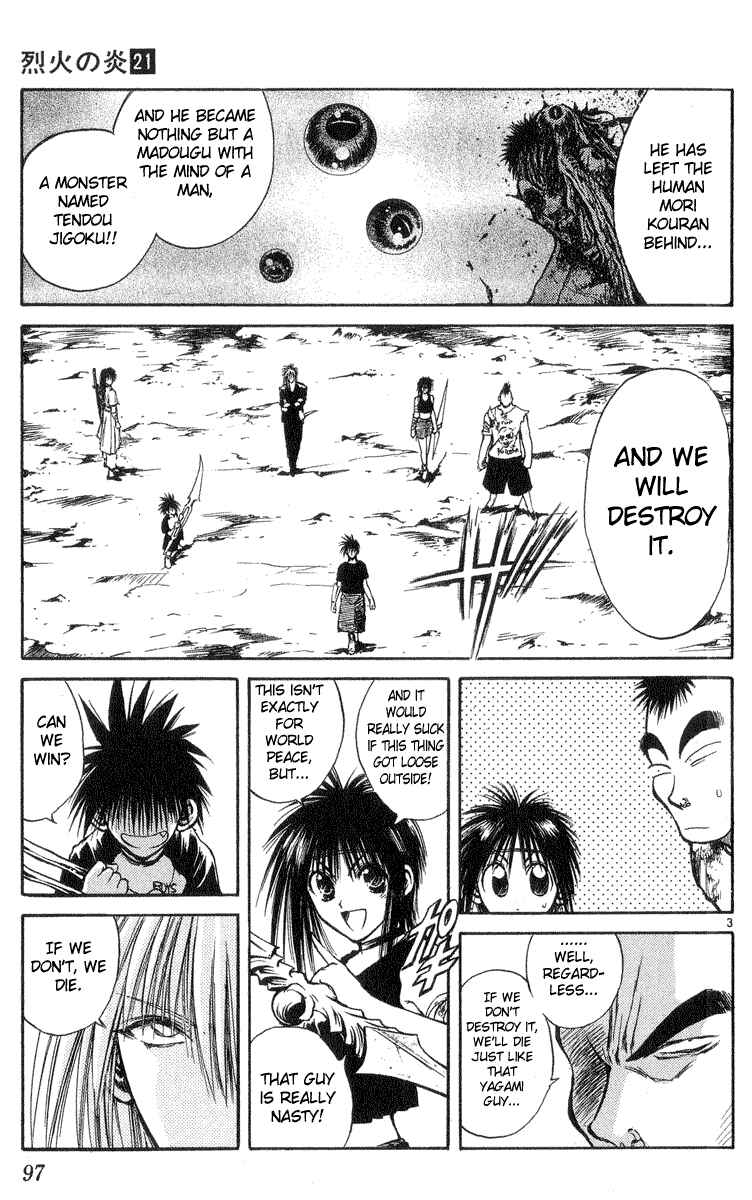 Page 3 Chapter 203 Flame of Recca
