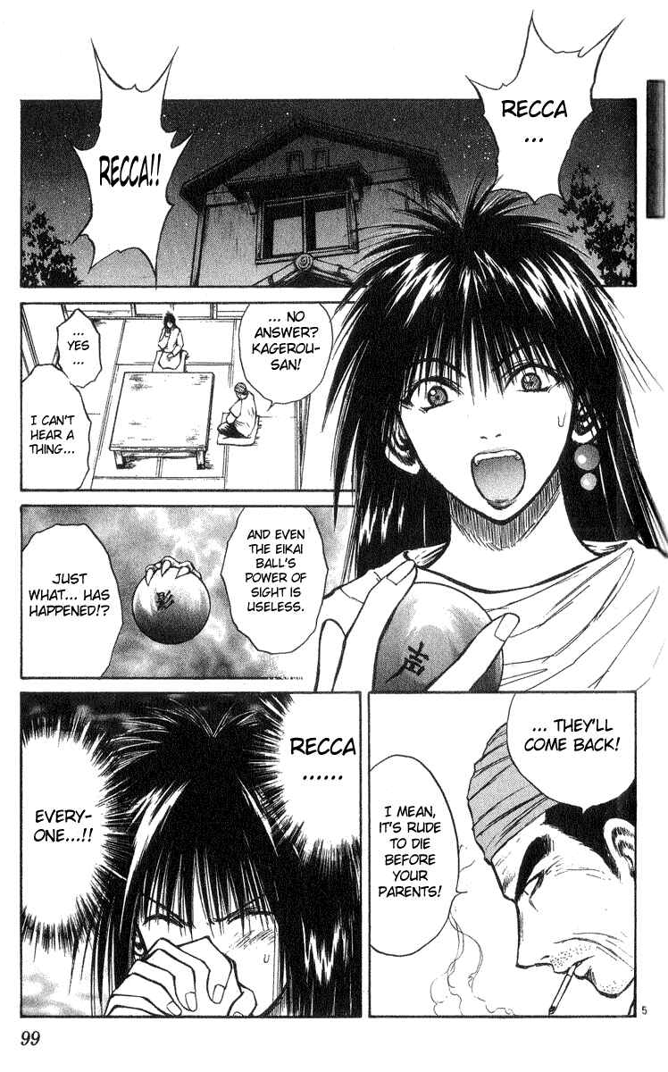Page 5 Chapter 203 Flame of Recca