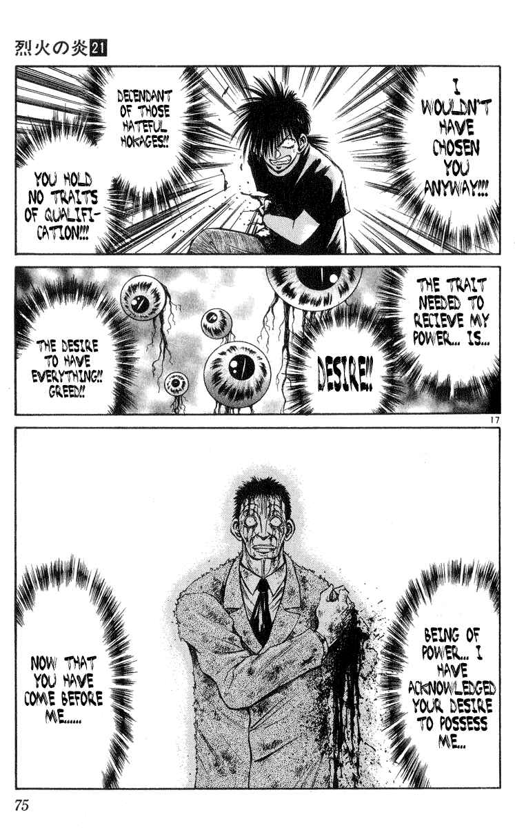 Page 17 Chapter 201 Flame of Recca