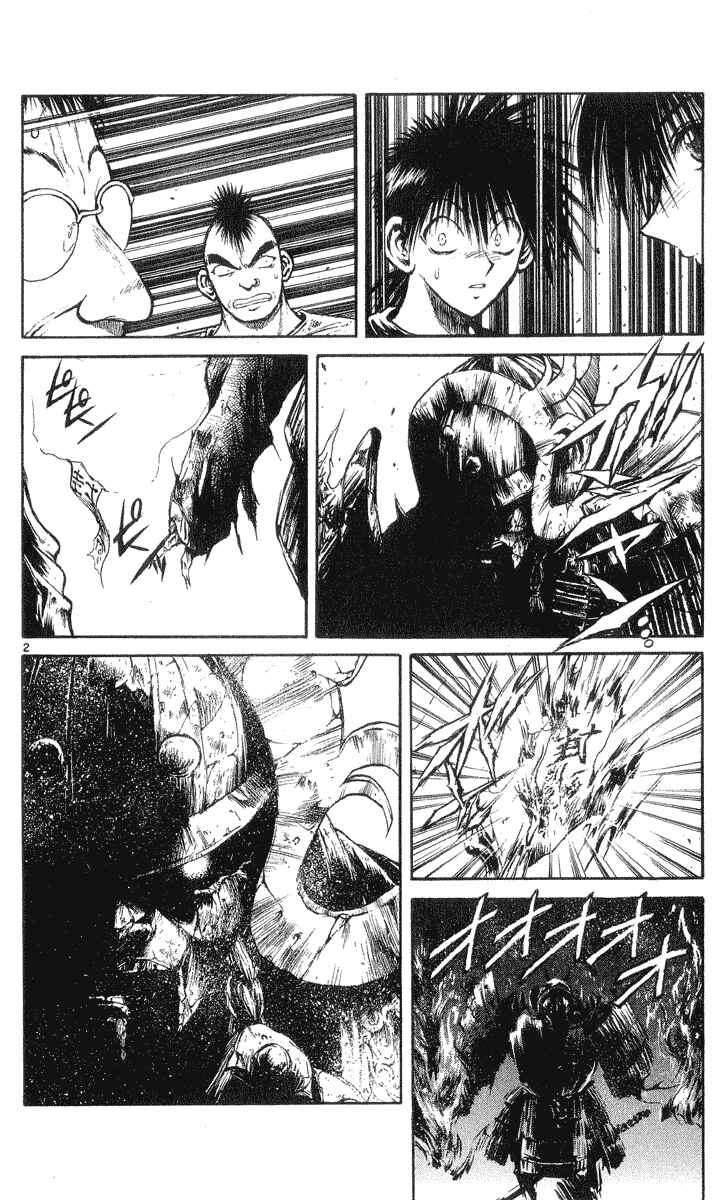 Page 2 Chapter 201 Flame of Recca