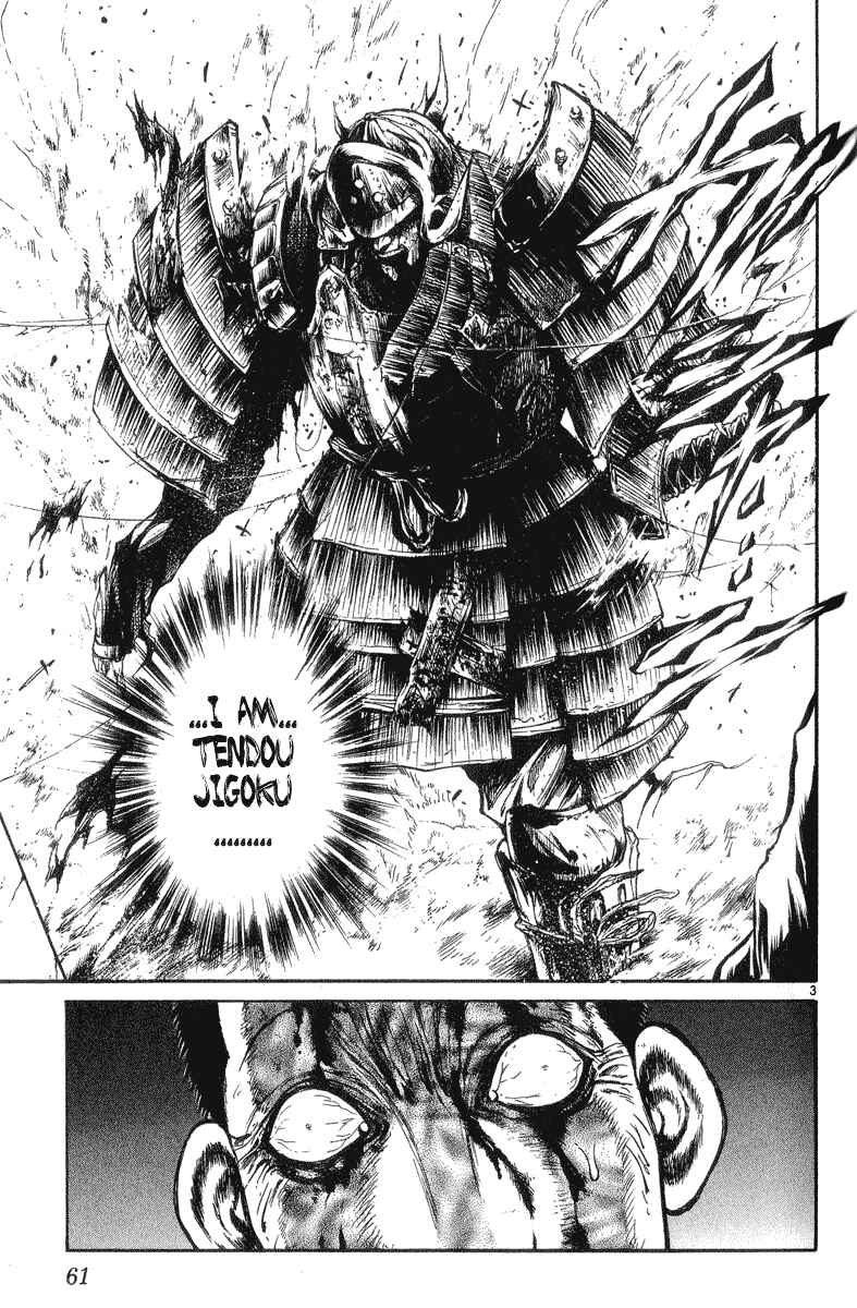 Page 3 Chapter 201 Flame of Recca
