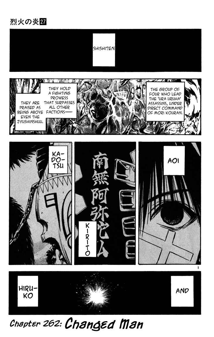 Page 1 Chapter 262 Flame of Recca
