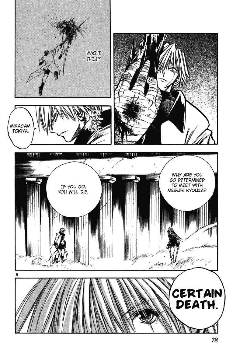 Page 4 Chapter 262 Flame of Recca