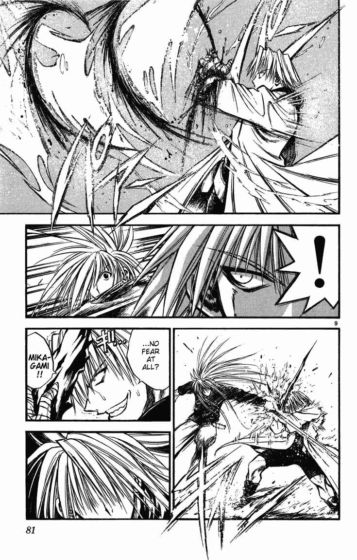 Page 7 Chapter 262 Flame of Recca