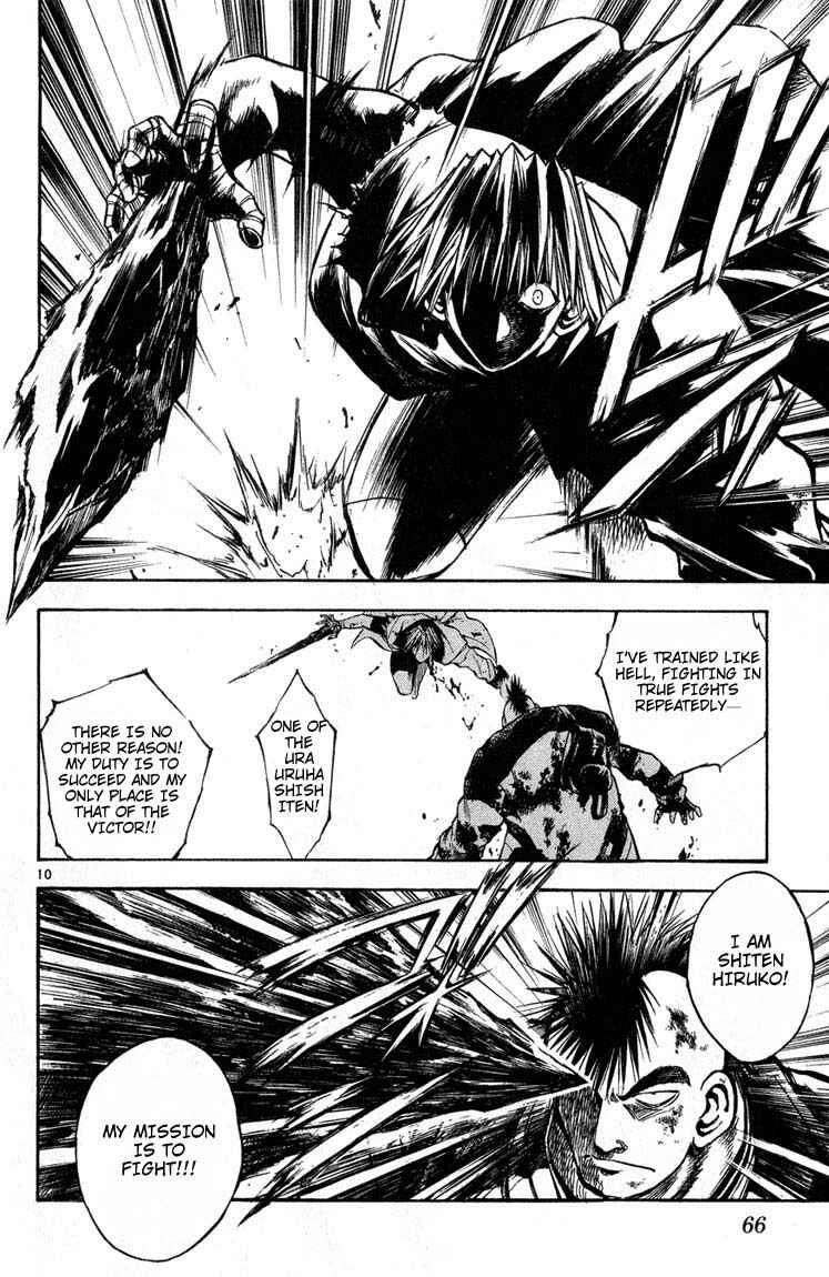 Page 10 Chapter 282 Flame of Recca