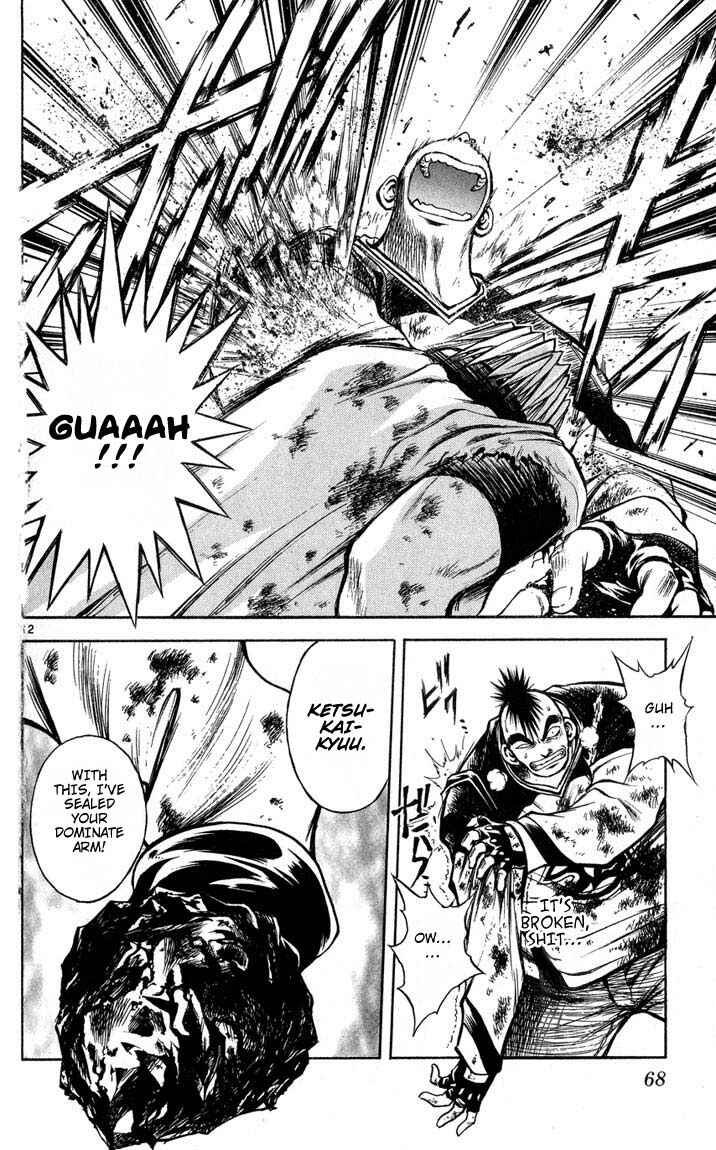 Page 12 Chapter 282 Flame of Recca